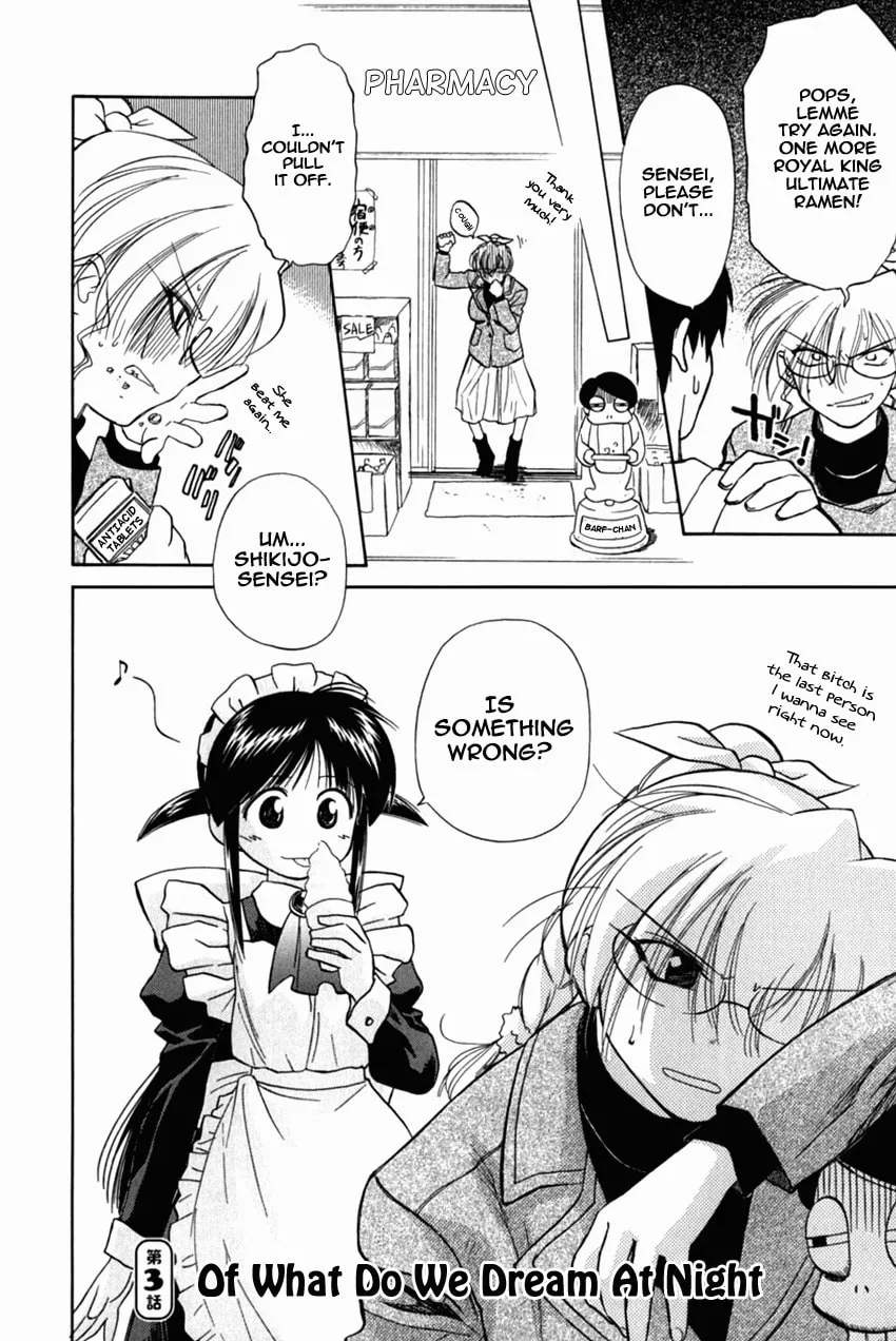 Read Mahoromatic chapter 18 image 3 on Lezhin