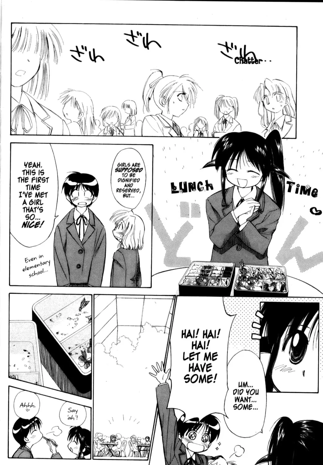 Read Mahoromatic chapter 19 image 14 on Lezhin