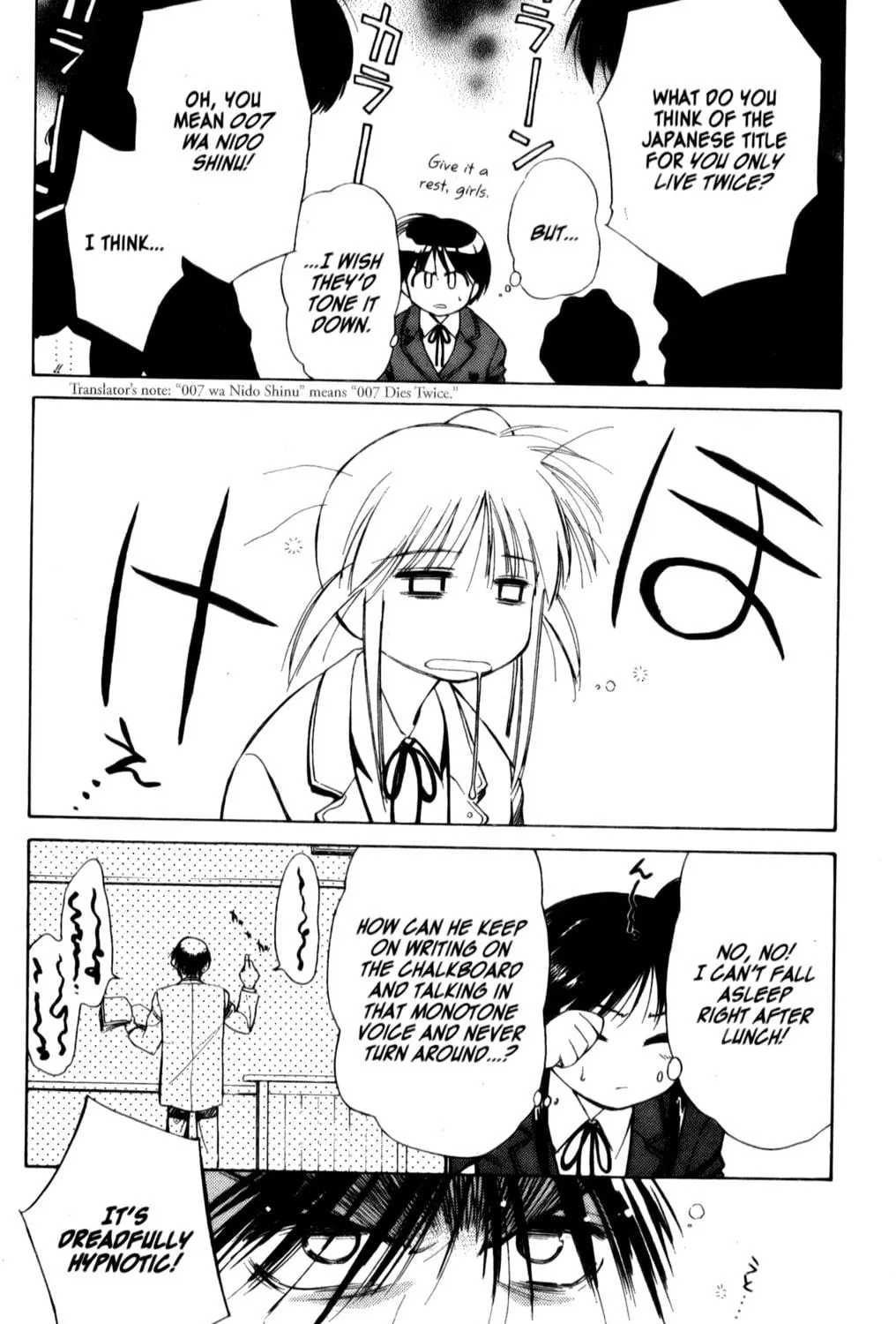 Read Mahoromatic chapter 19 image 18 on Lezhin