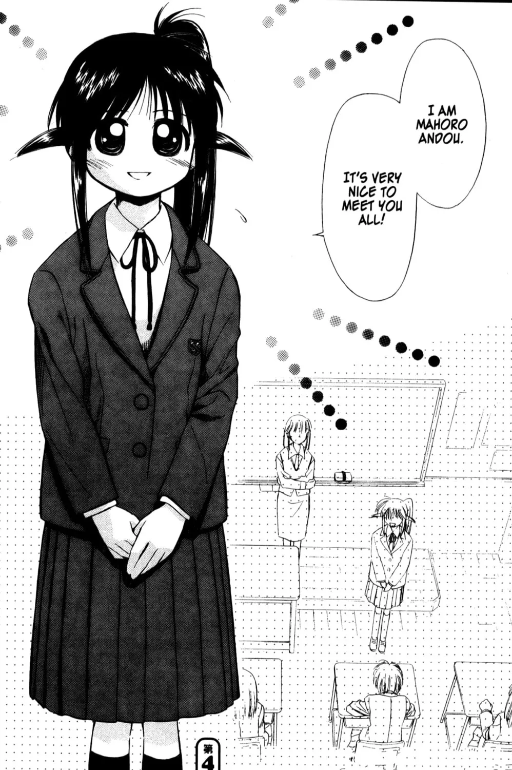 Read Mahoromatic chapter 19 image 2 on Lezhin