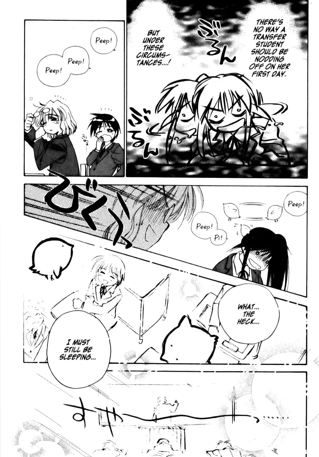 Read Mahoromatic chapter 19 image 20 on Lezhin