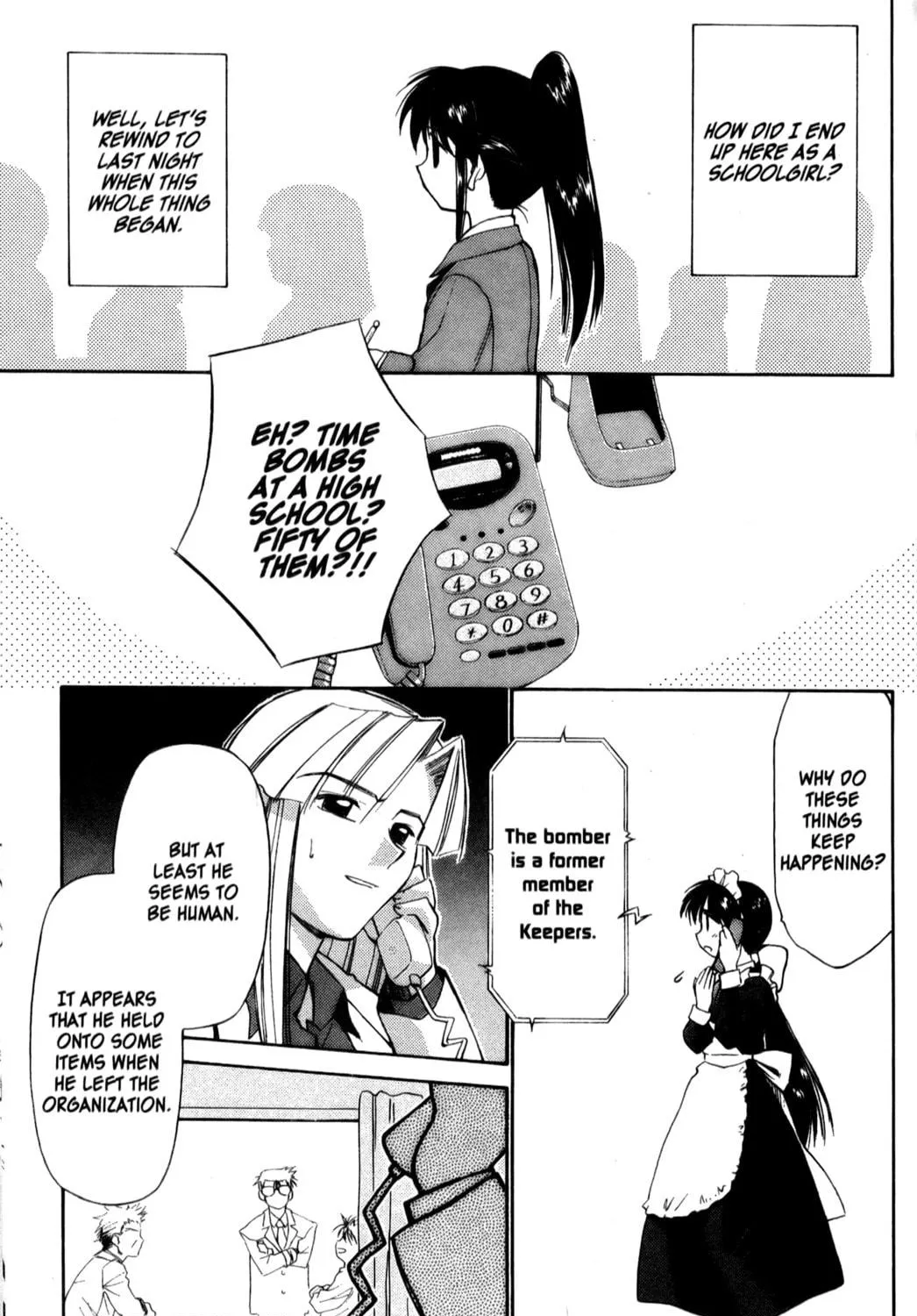 Read Mahoromatic chapter 19 image 4 on Lezhin