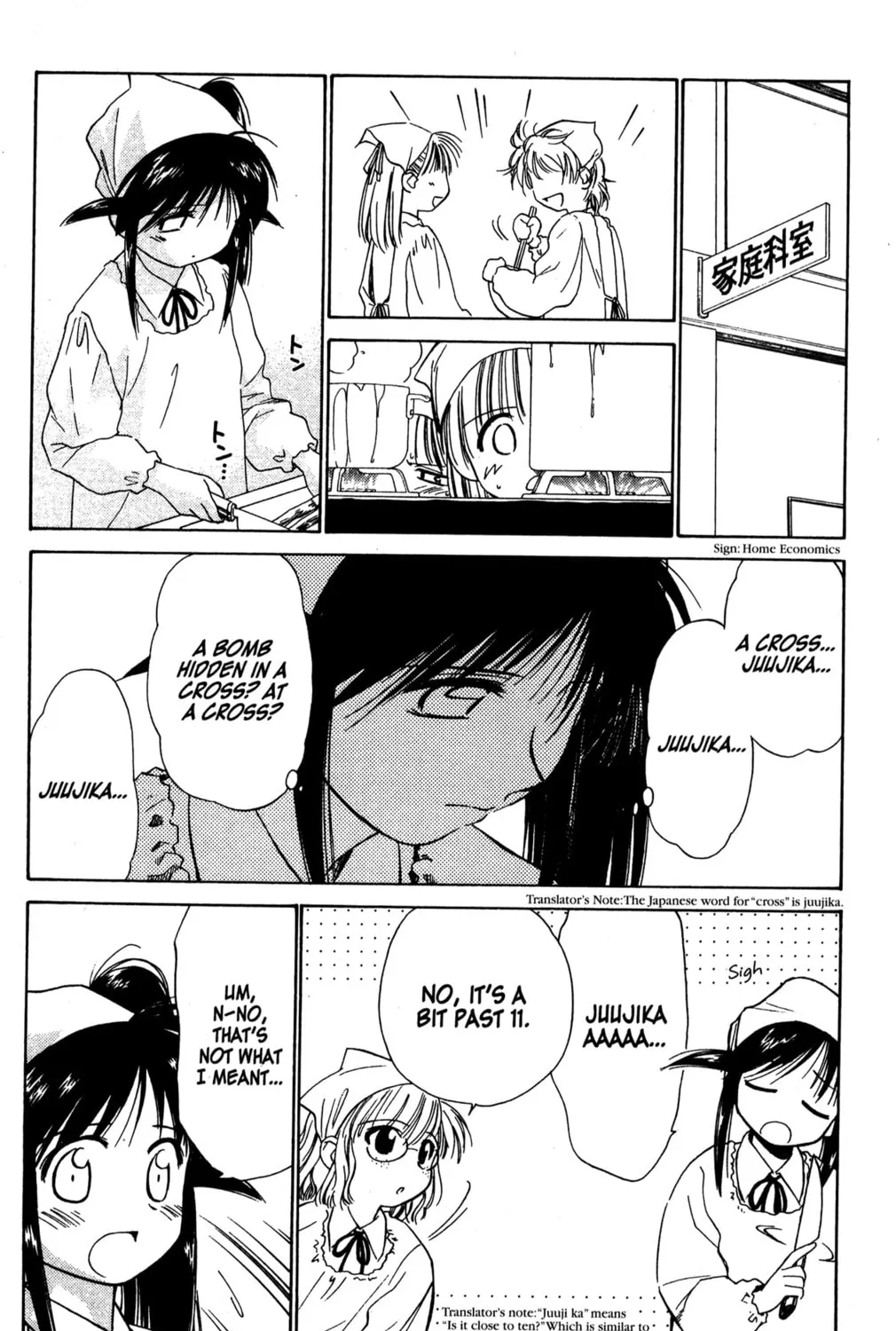 Read Mahoromatic chapter 19 image 42 on Lezhin