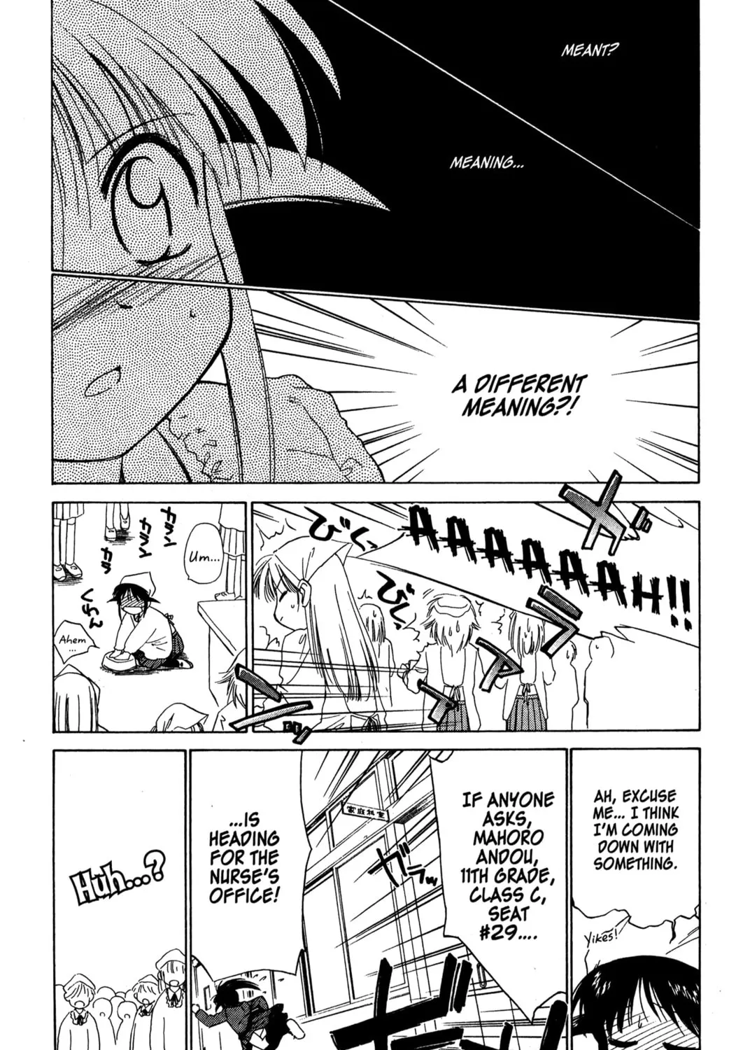 Read Mahoromatic chapter 19 image 44 on Lezhin