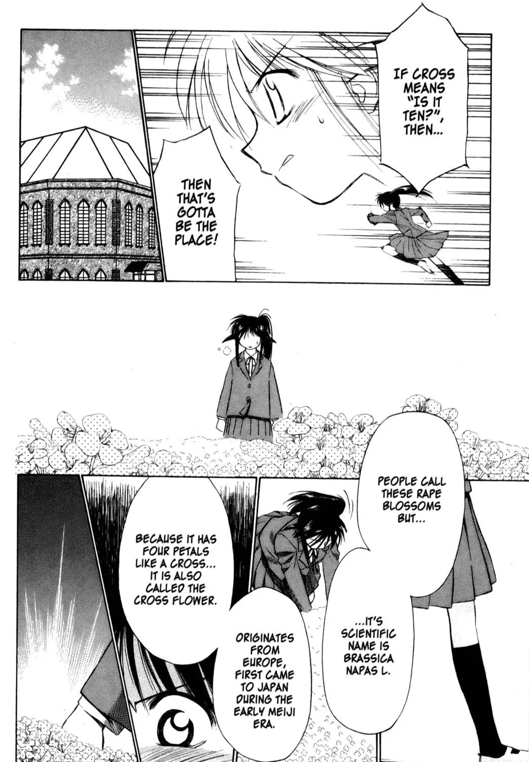 Read Mahoromatic chapter 19 image 46 on Lezhin