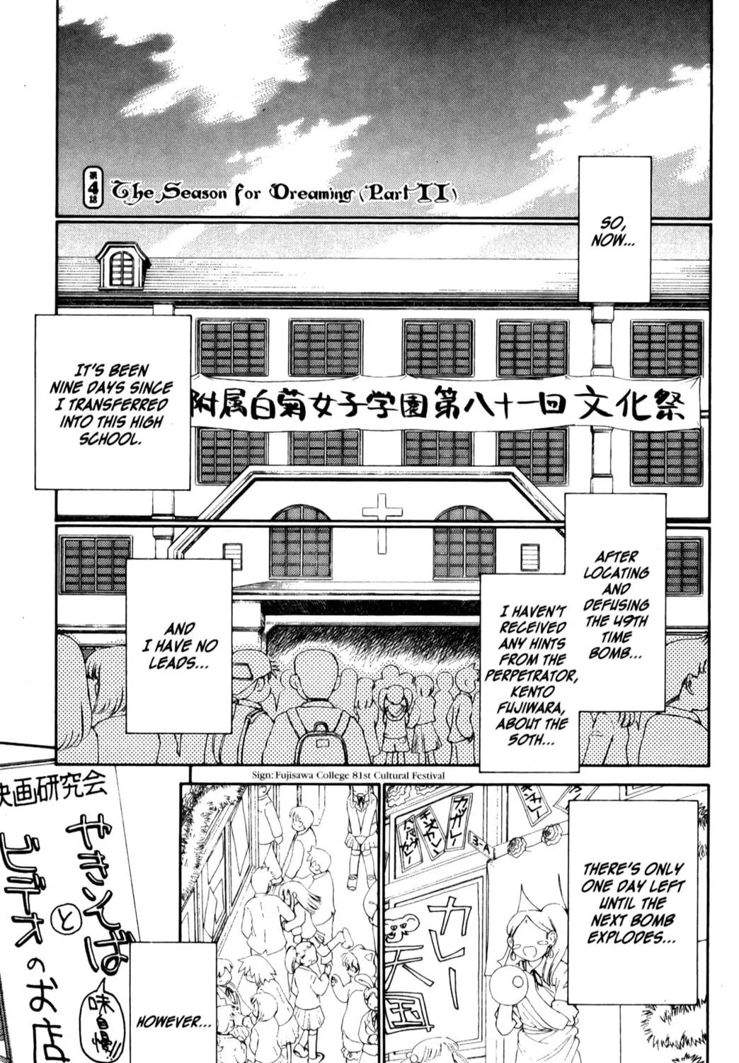 Read Mahoromatic chapter 19 image 52 on Lezhin