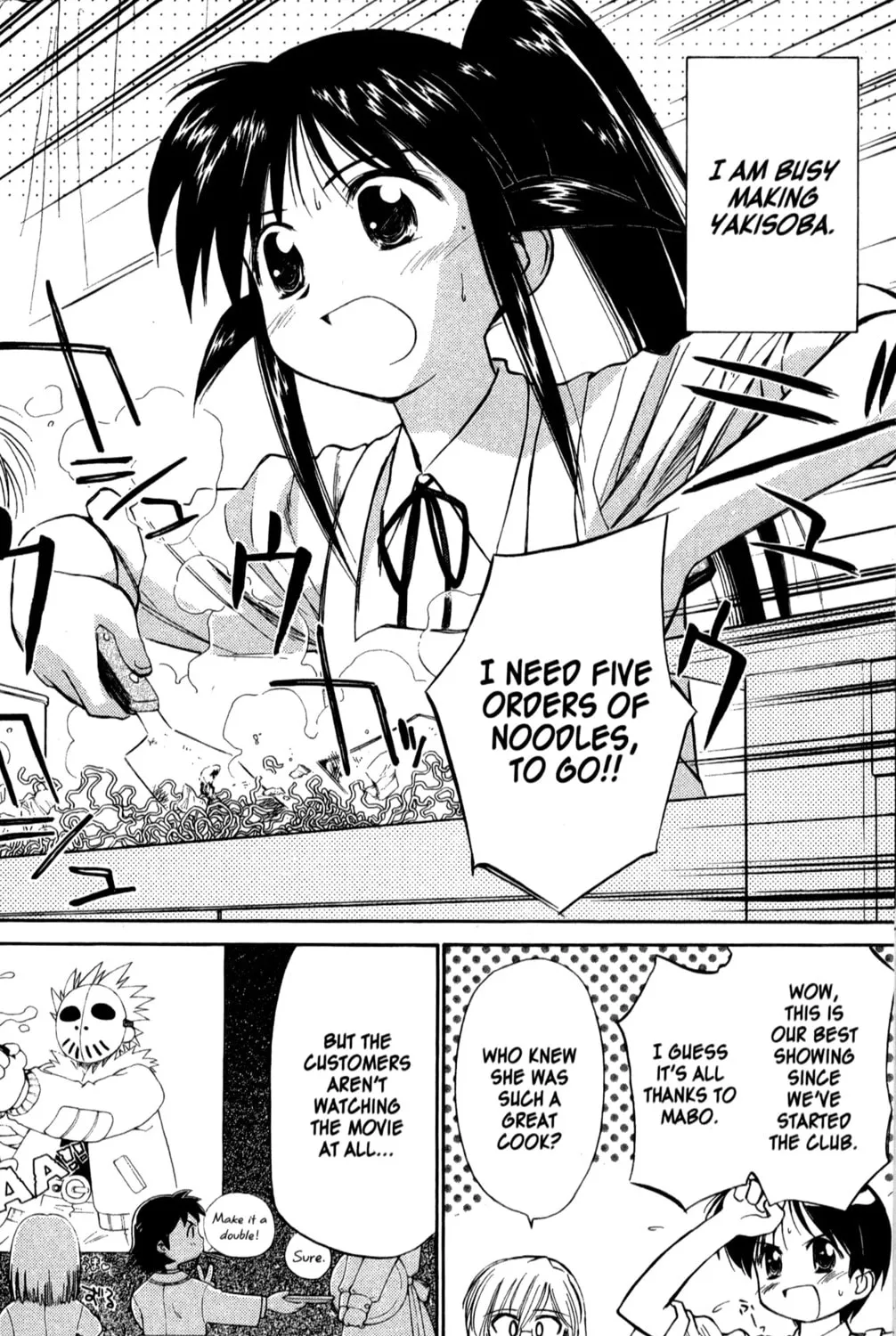 Read Mahoromatic chapter 19 image 54 on Lezhin