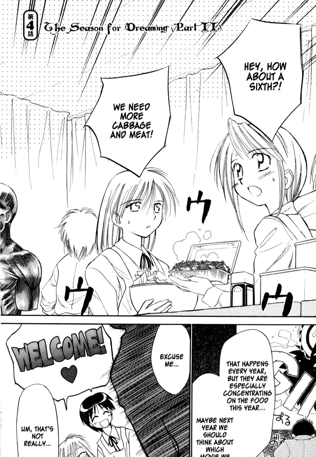 Read Mahoromatic chapter 19 image 56 on Lezhin