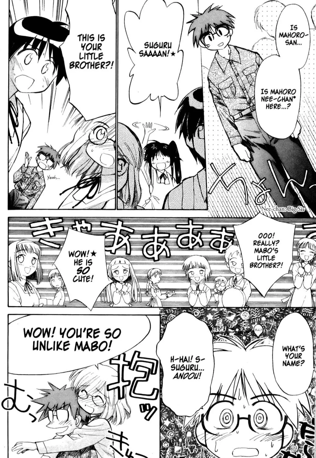 Read Mahoromatic chapter 19 image 58 on Lezhin