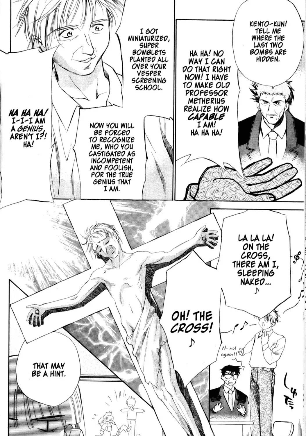 Read Mahoromatic chapter 19 image 6 on Lezhin