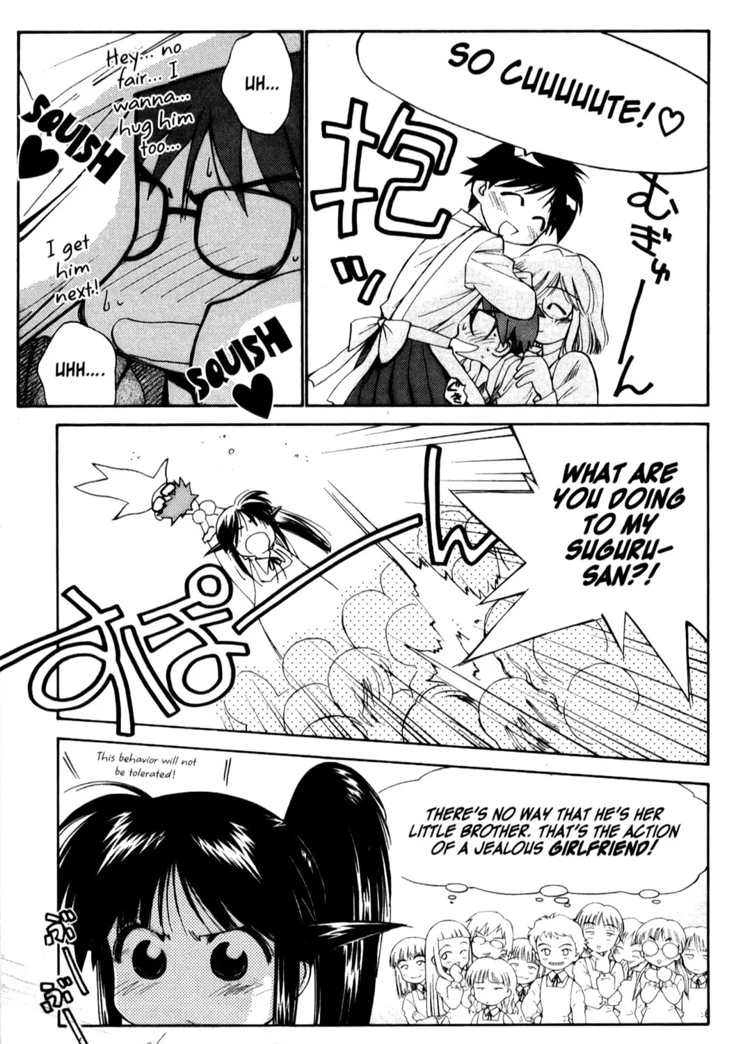Read Mahoromatic chapter 19 image 60 on Lezhin