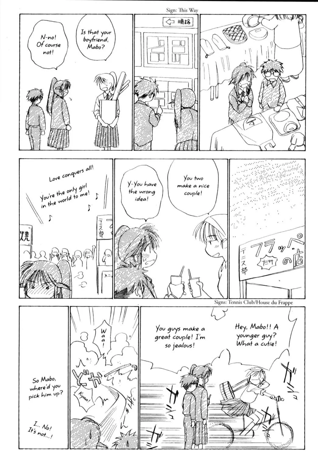 Read Mahoromatic chapter 19 image 64 on Lezhin