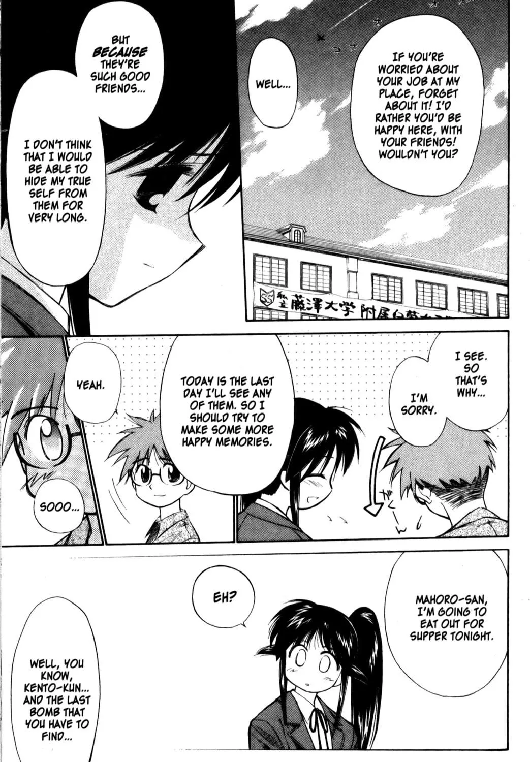 Read Mahoromatic chapter 19 image 68 on Lezhin