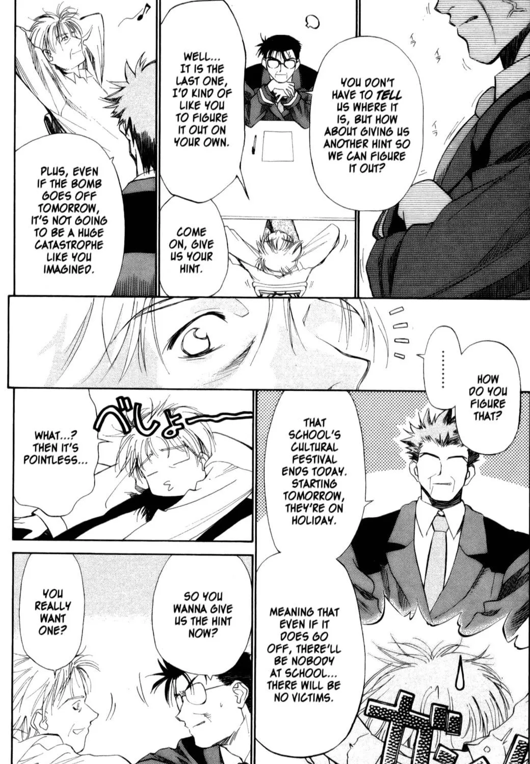 Read Mahoromatic chapter 19 image 70 on Lezhin