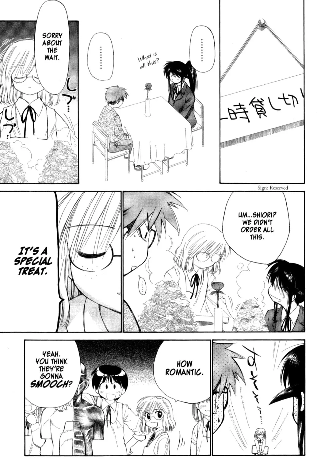 Read Mahoromatic chapter 19 image 72 on Lezhin