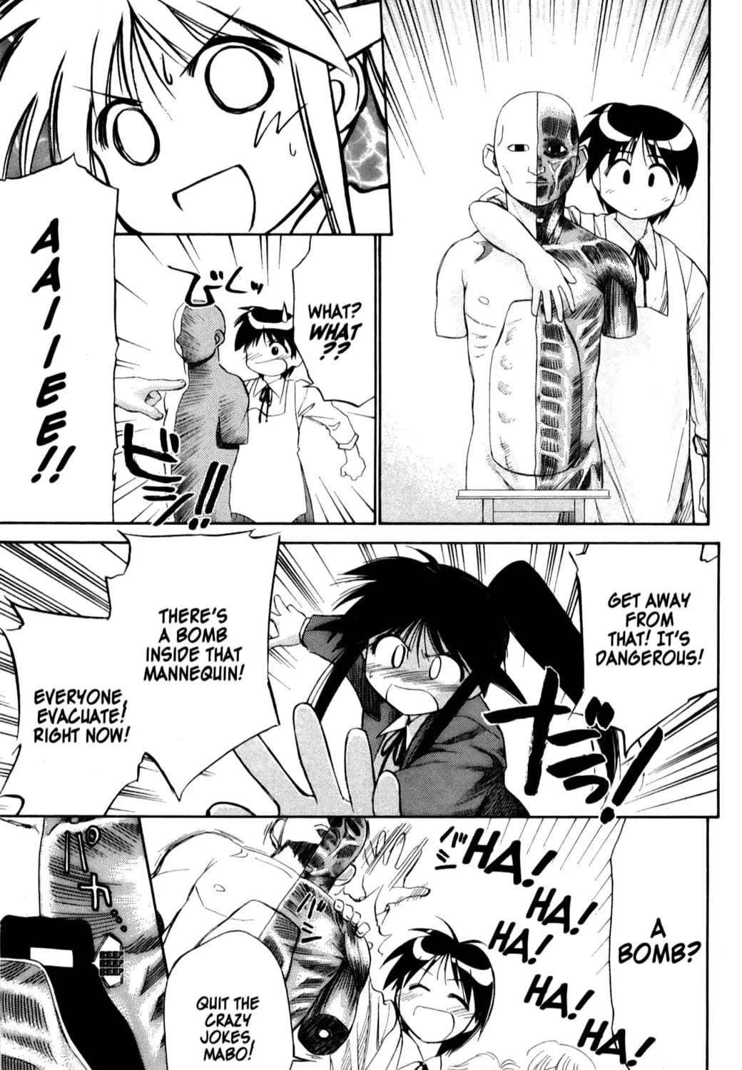 Read Mahoromatic chapter 19 image 76 on Lezhin