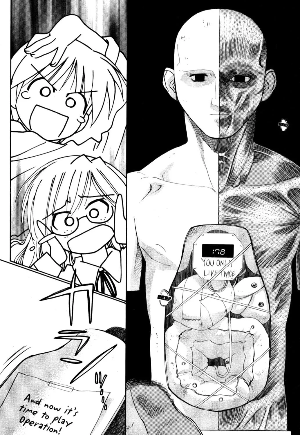 Read Mahoromatic chapter 19 image 78 on Lezhin