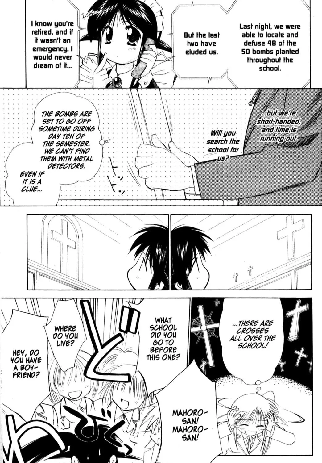 Read Mahoromatic chapter 19 image 8 on Lezhin