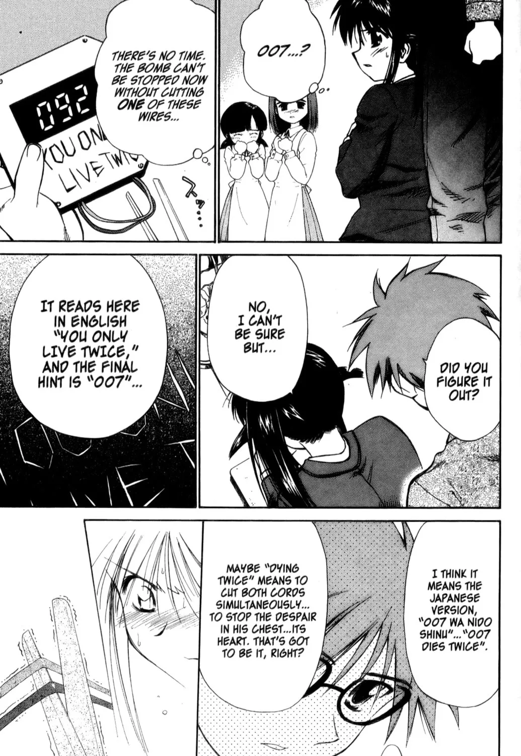 Read Mahoromatic chapter 19 image 84 on Lezhin