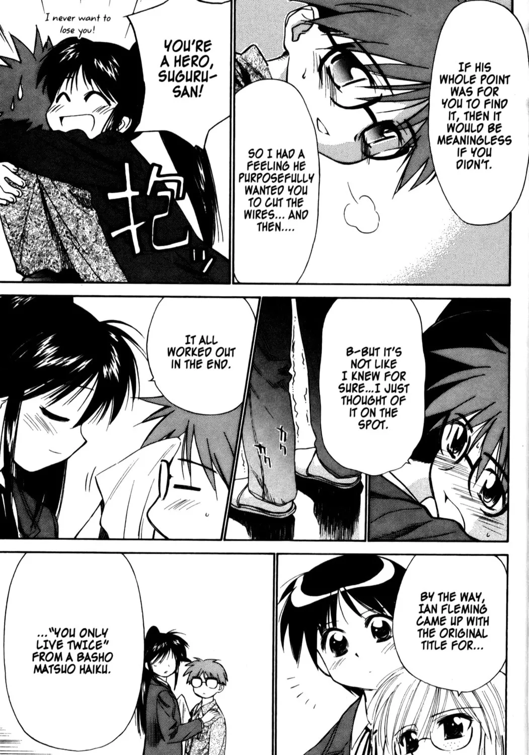 Read Mahoromatic chapter 19 image 92 on Lezhin