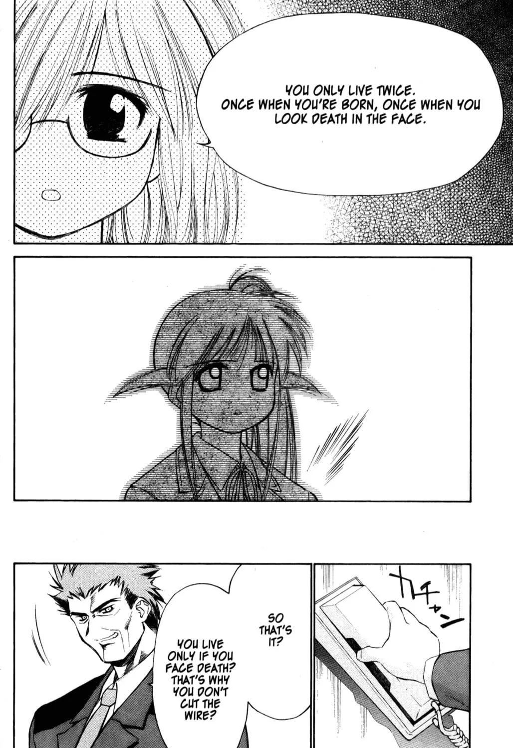 Read Mahoromatic chapter 19 image 94 on Lezhin