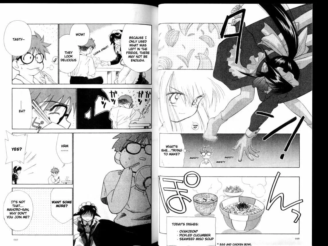 Read Mahoromatic chapter 2 image 7 on Lezhin