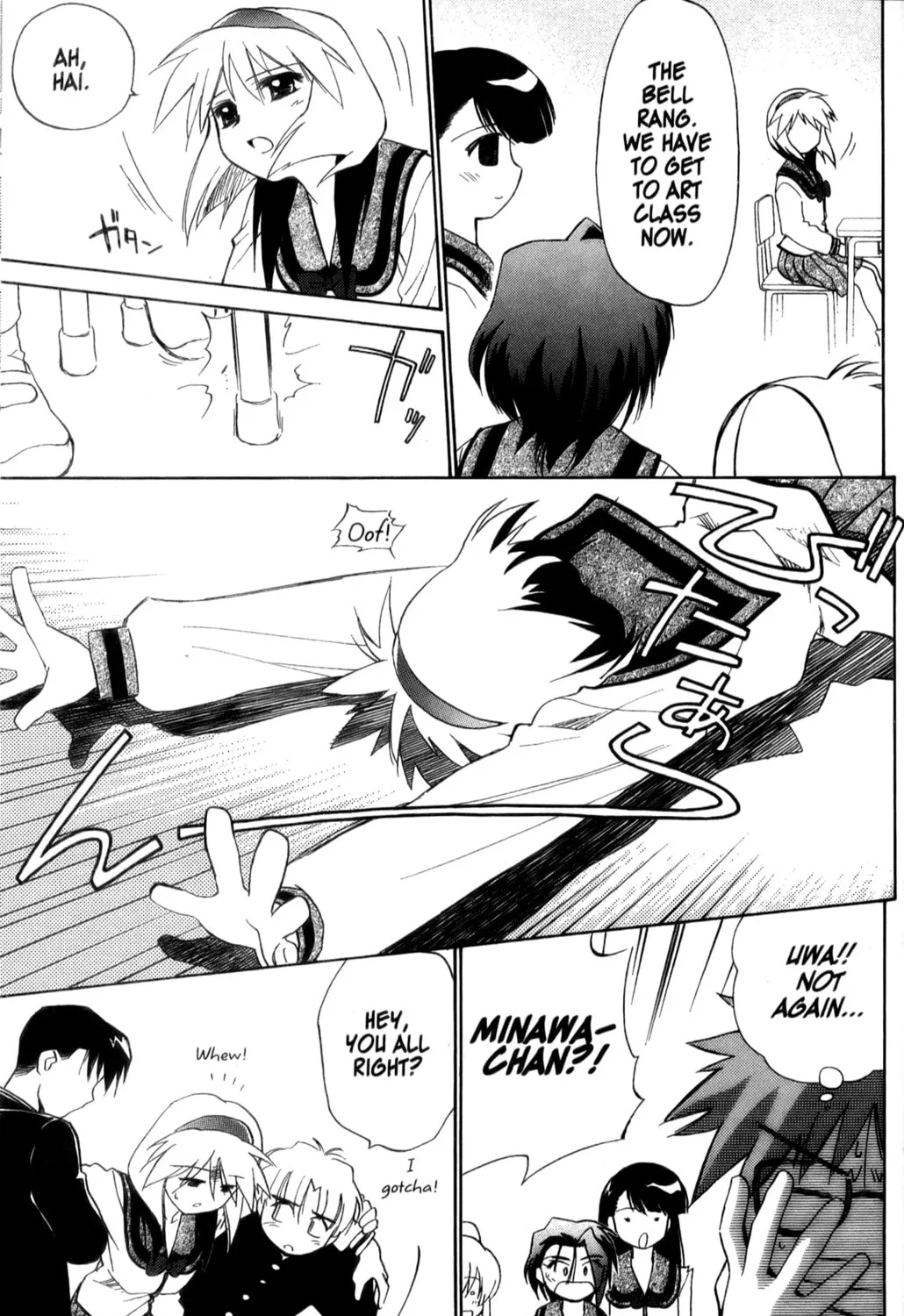 Read Mahoromatic chapter 22 image 12 on Lezhin