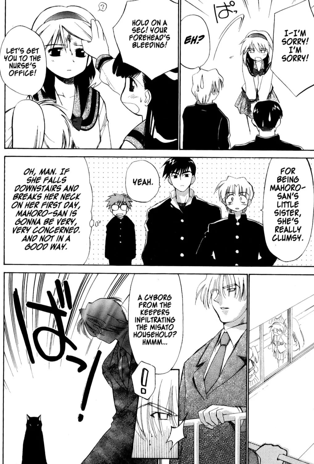 Read Mahoromatic chapter 22 image 14 on Lezhin