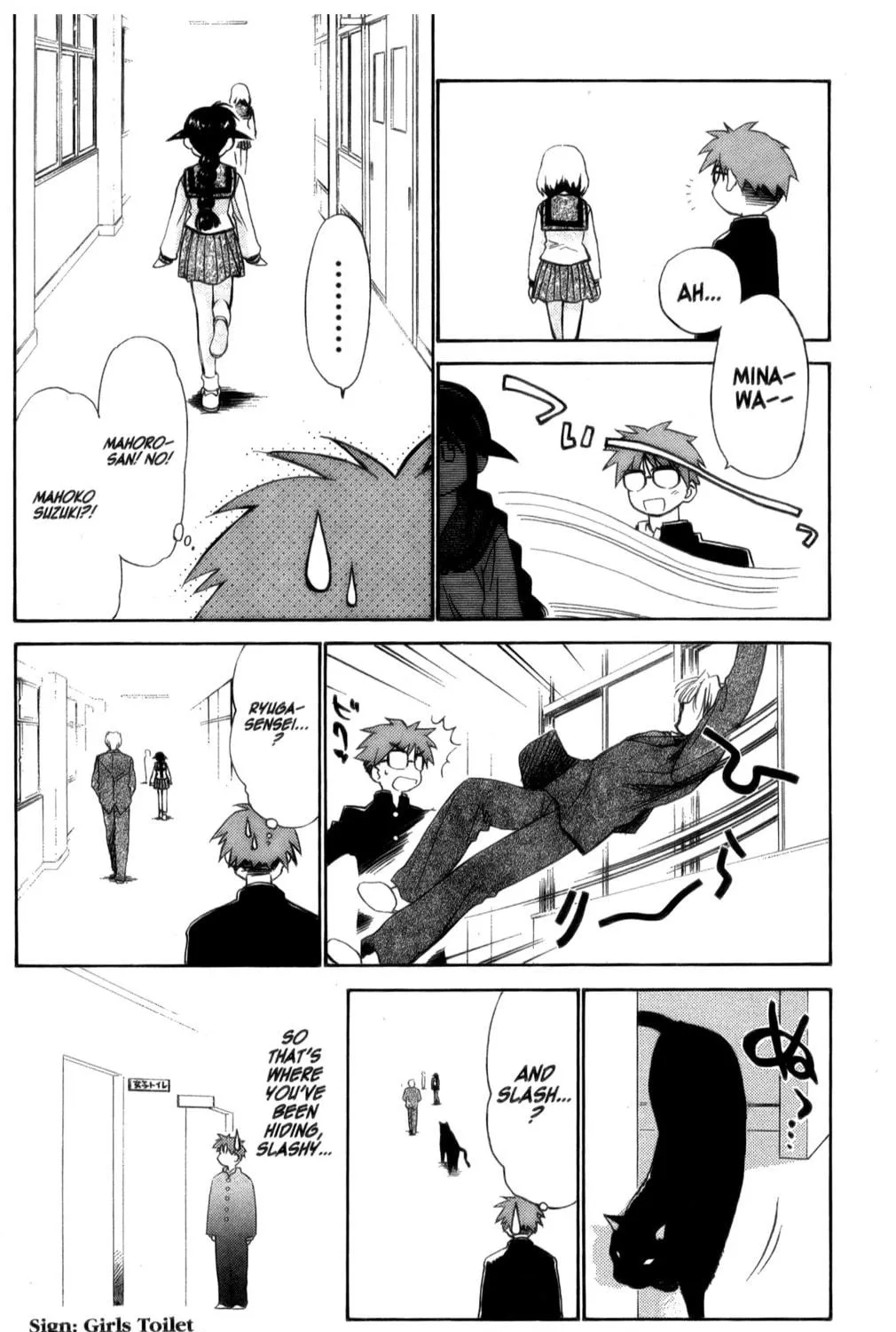 Read Mahoromatic chapter 22 image 22 on Lezhin