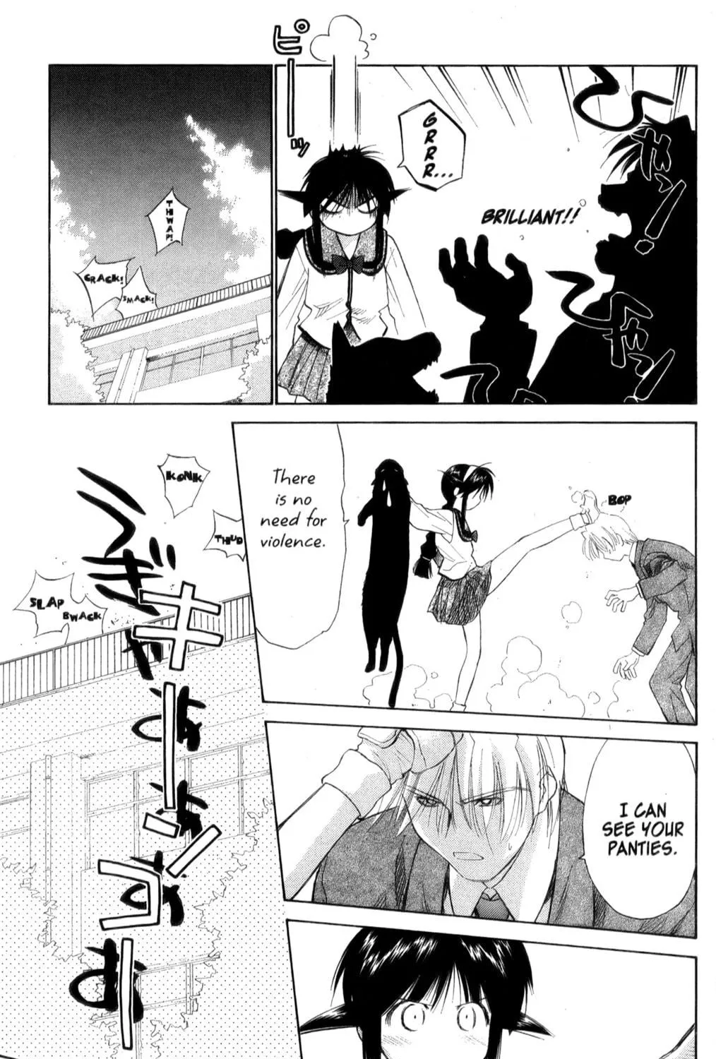 Read Mahoromatic chapter 22 image 40 on Lezhin