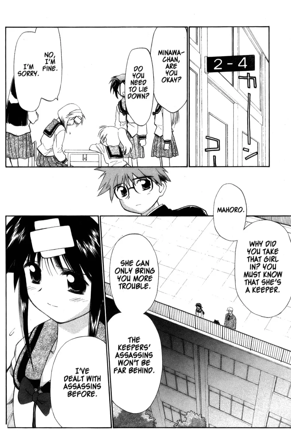 Read Mahoromatic chapter 22 image 42 on Lezhin