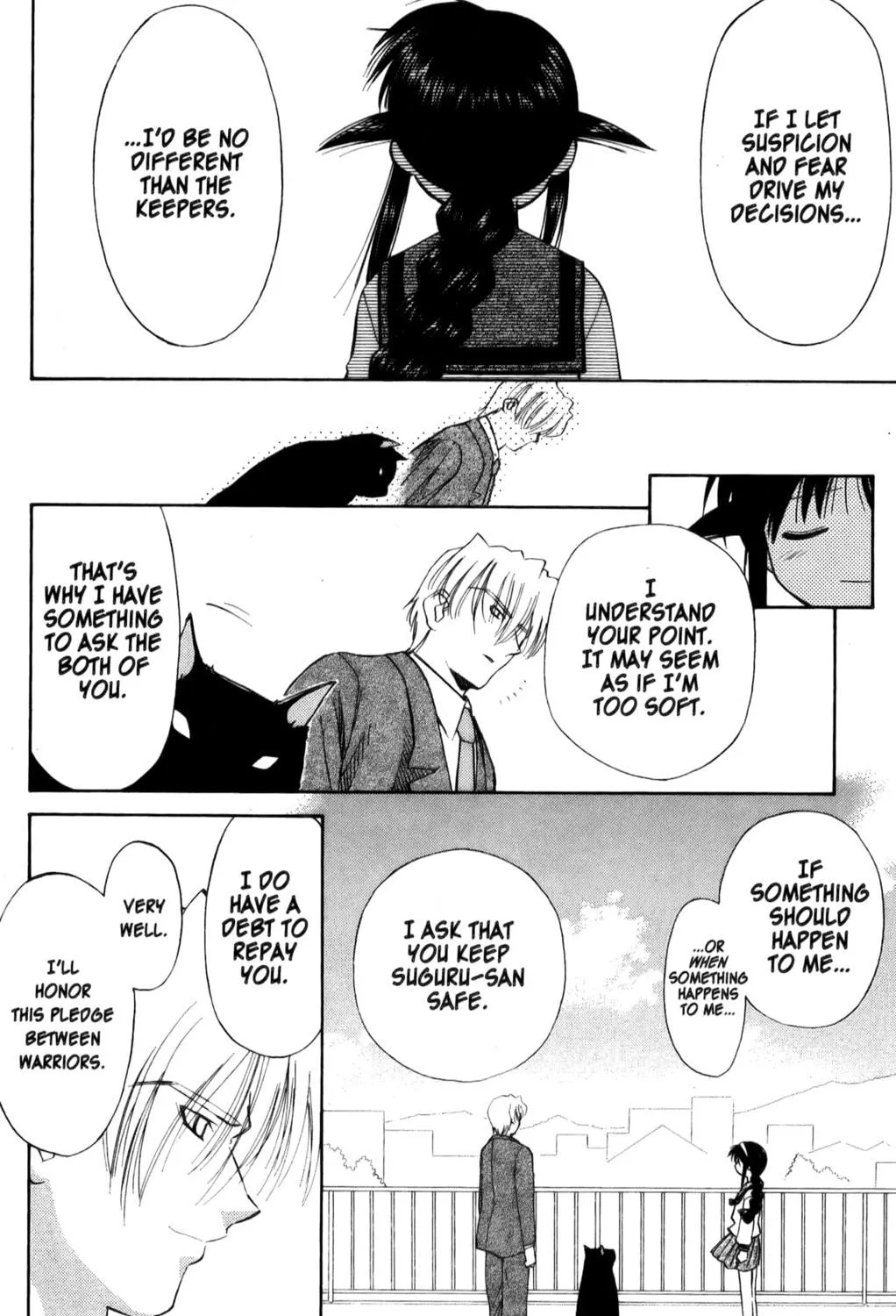 Read Mahoromatic chapter 22 image 46 on Lezhin