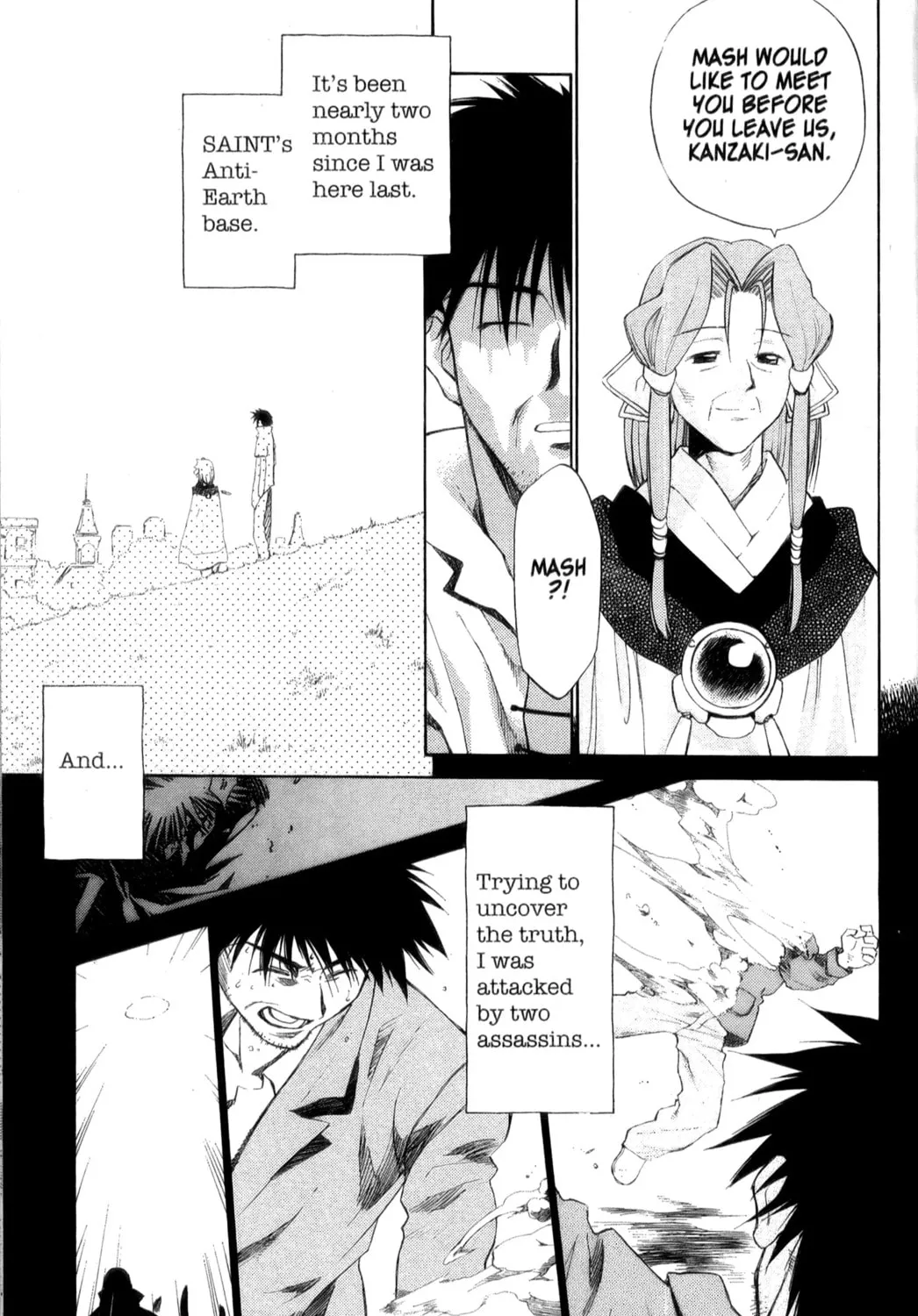 Read Mahoromatic chapter 23 image 12 on Lezhin