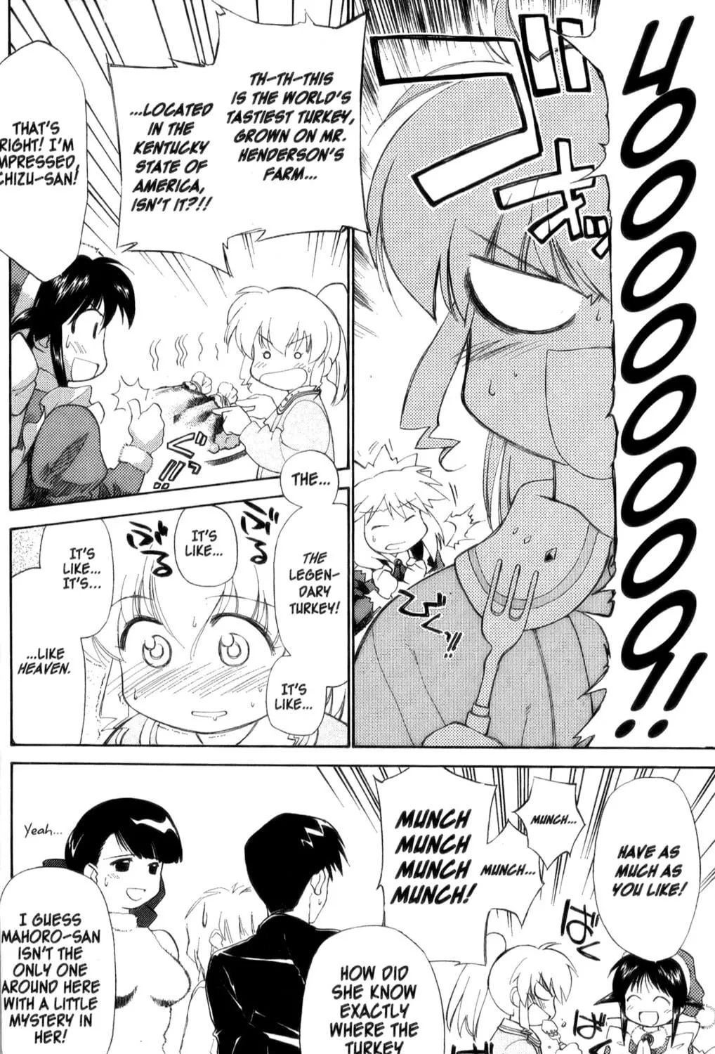 Read Mahoromatic chapter 23 image 22 on Lezhin