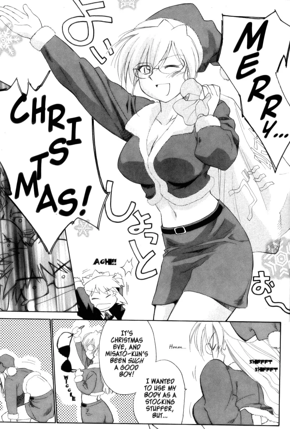 Read Mahoromatic chapter 23 image 24 on Lezhin