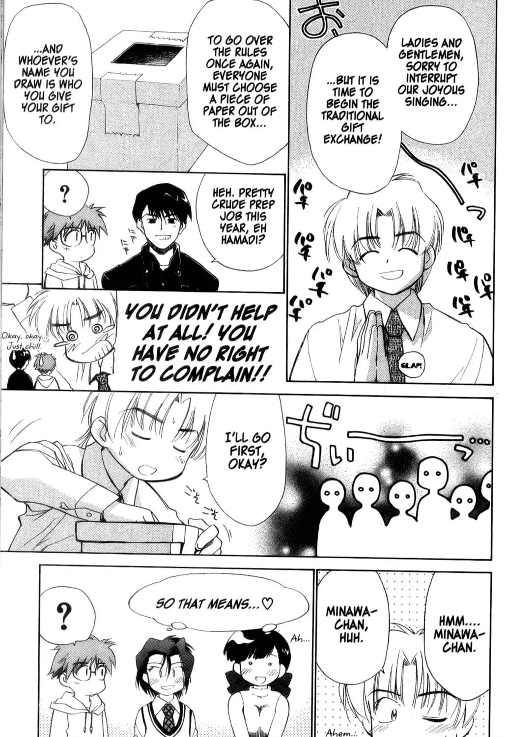 Read Mahoromatic chapter 23 image 28 on Lezhin