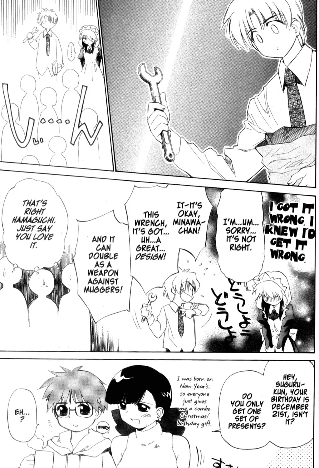 Read Mahoromatic chapter 23 image 32 on Lezhin