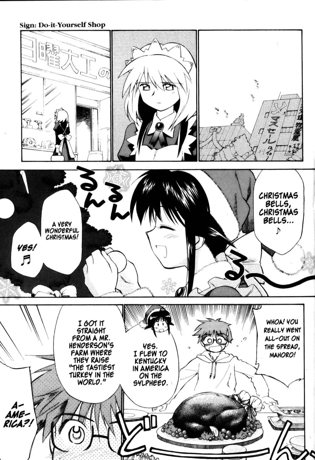 Read Mahoromatic chapter 23 image 4 on Lezhin