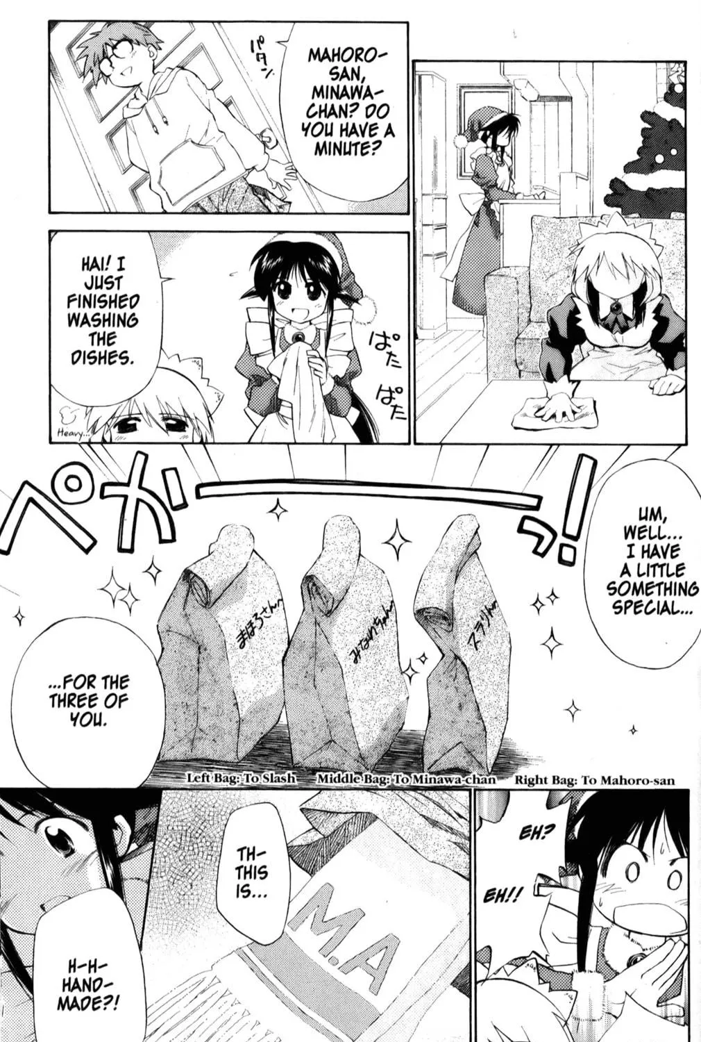 Read Mahoromatic chapter 23 image 40 on Lezhin