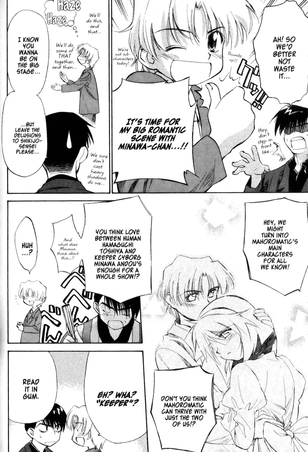 Read Mahoromatic chapter 32.2 image 2 on Lezhin