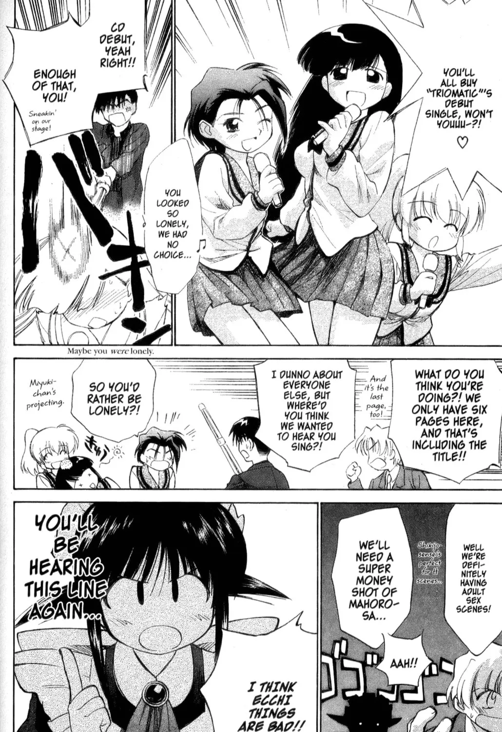 Read Mahoromatic chapter 32.2 image 6 on Lezhin