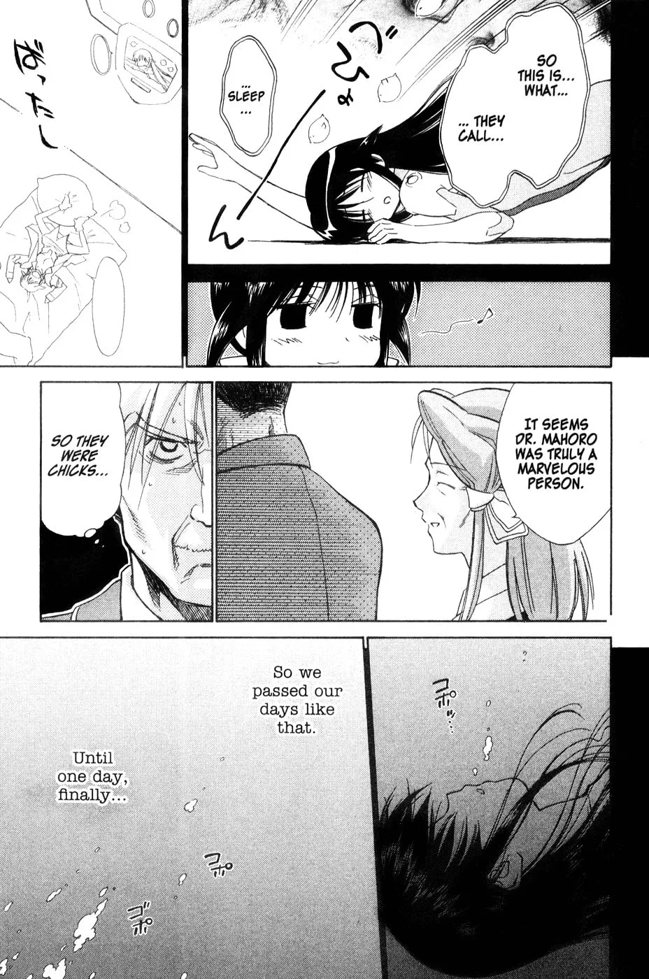 Read Mahoromatic chapter 44 image 10 on Lezhin