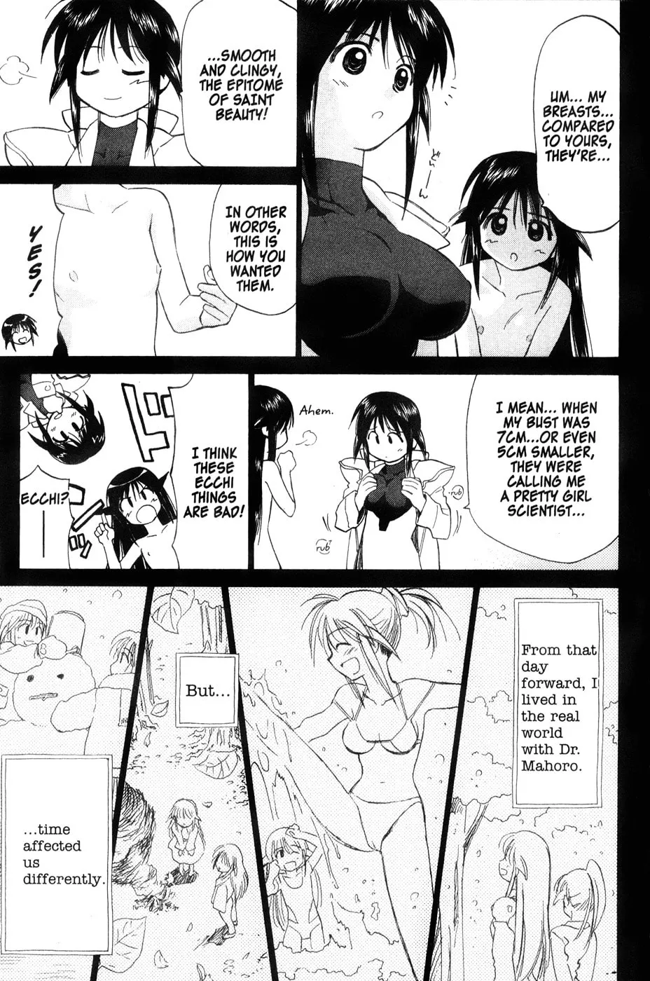 Read Mahoromatic chapter 44 image 12 on Lezhin