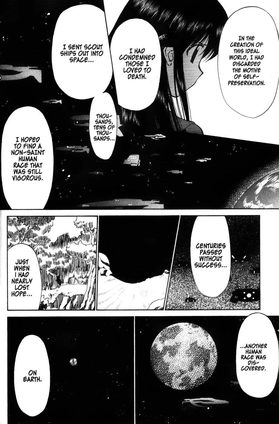 Read Mahoromatic chapter 44 image 15 on Lezhin
