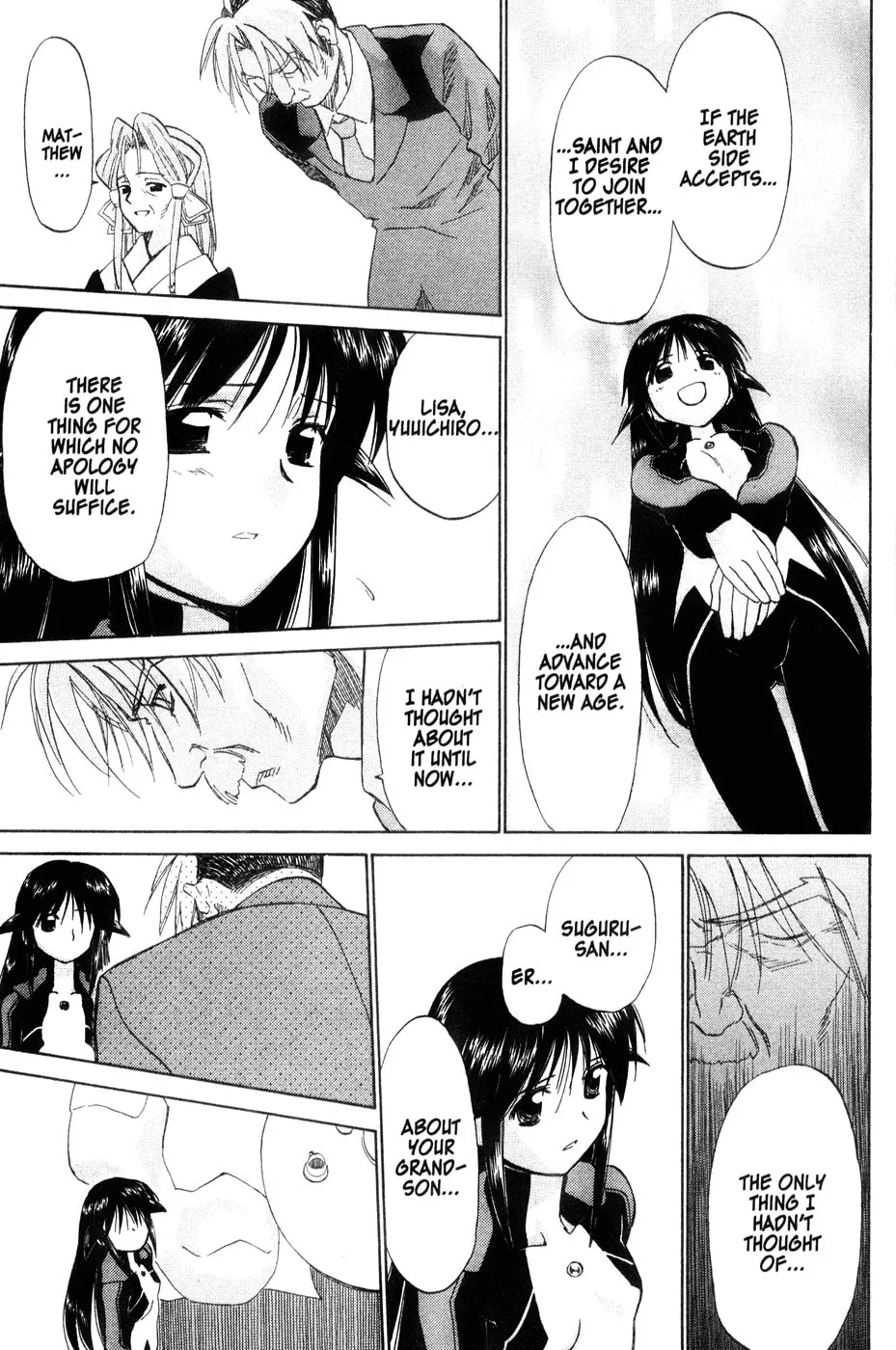 Read Mahoromatic chapter 44 image 18 on Lezhin