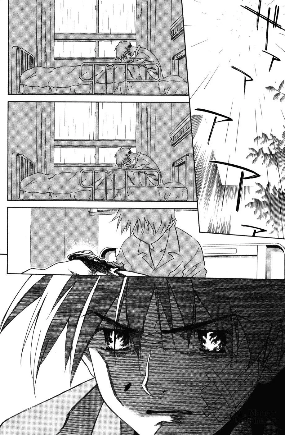 Read Mahoromatic chapter 44 image 23 on Lezhin