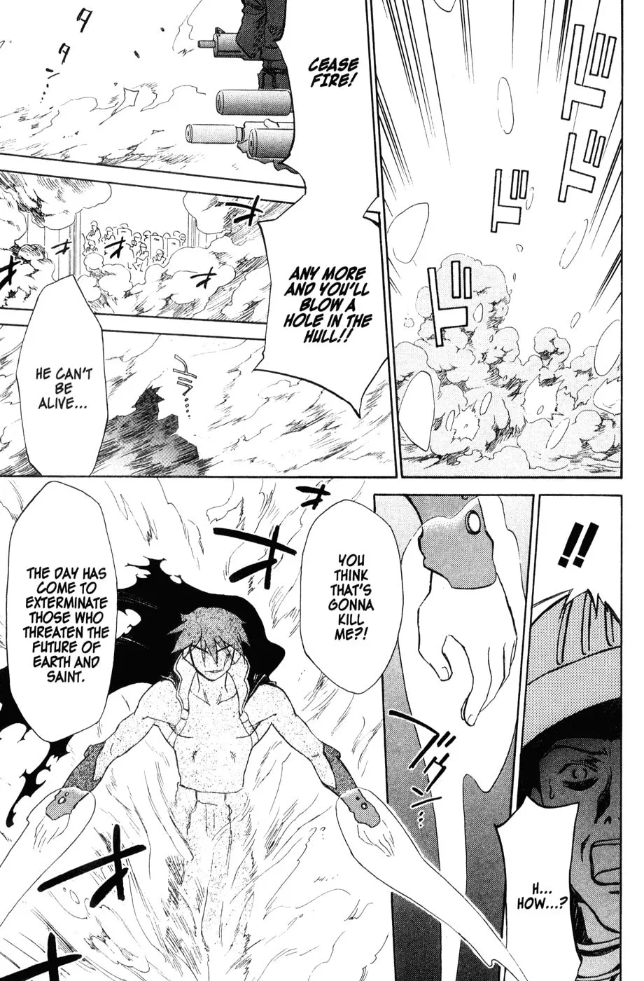 Read Mahoromatic chapter 44 image 28 on Lezhin
