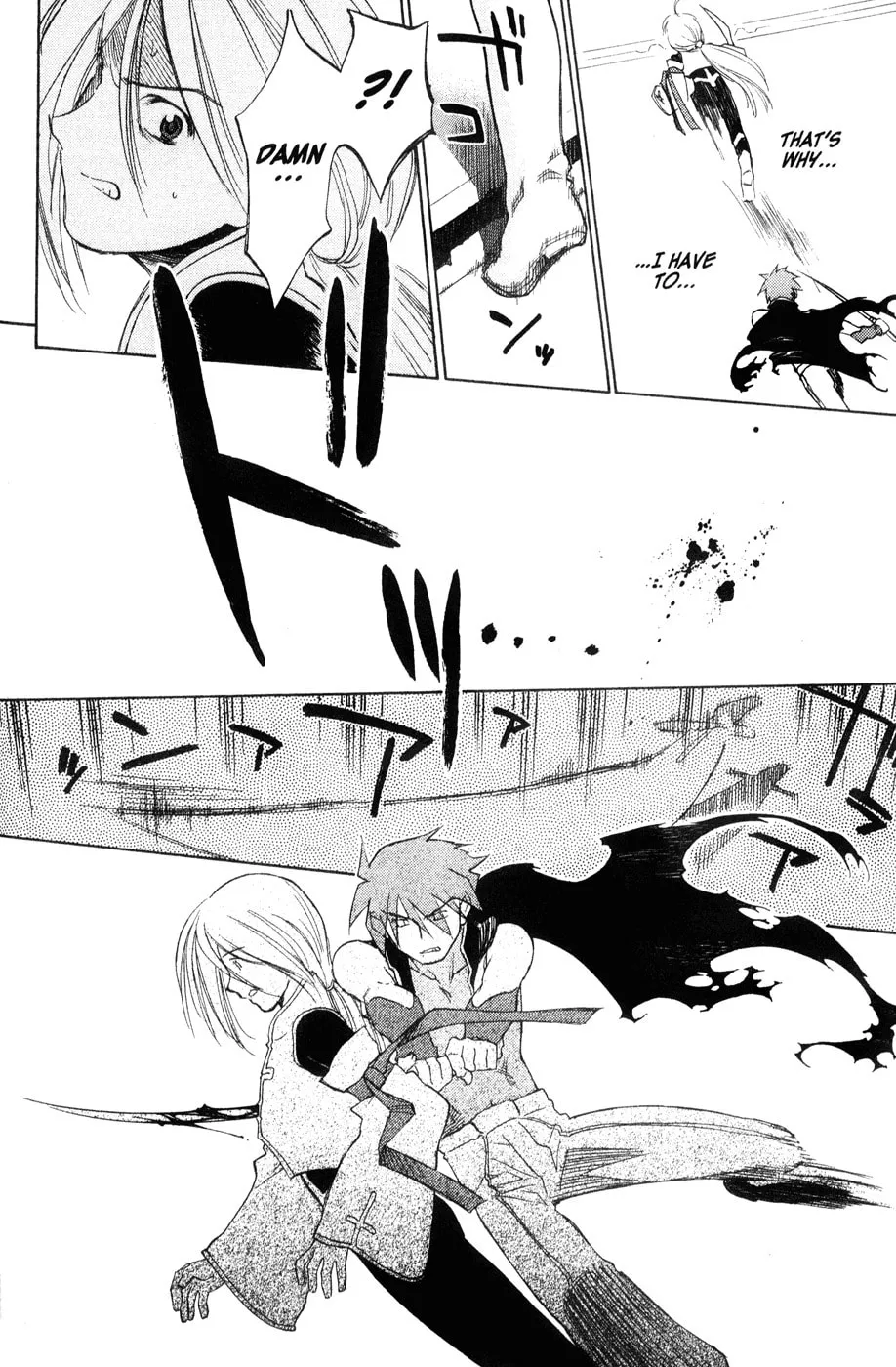 Read Mahoromatic chapter 44 image 33 on Lezhin