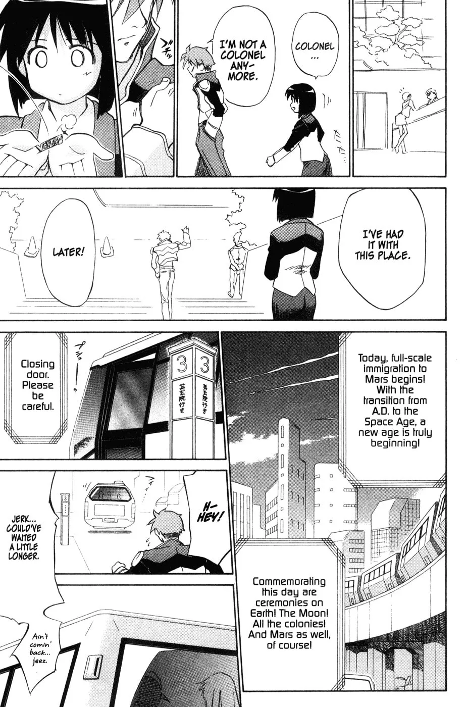 Read Mahoromatic chapter 44 image 46 on Lezhin