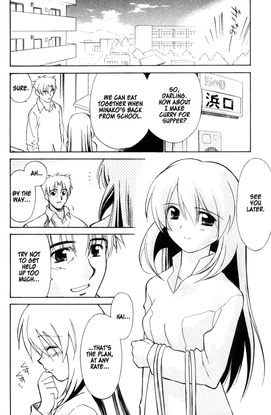 Read Mahoromatic chapter 44 image 51 on Lezhin